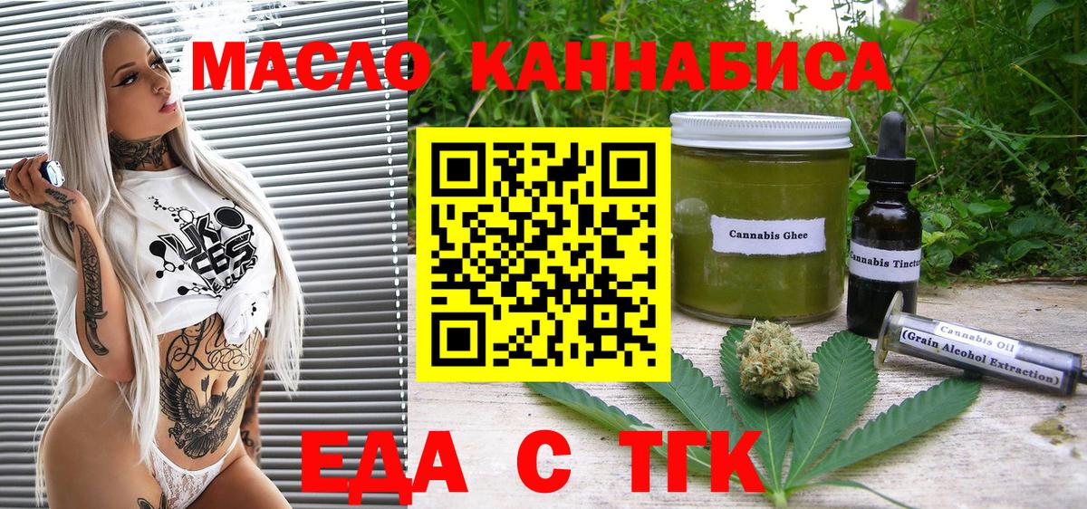 Canna-Cookies марихуана  Вход с VPN  Воскресенск 