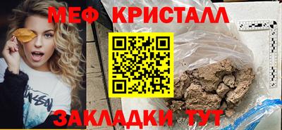 сатива Гусь-Хрустальный