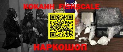 эйфоретик Гай