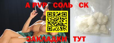 прущие грибы Гусиноозёрск