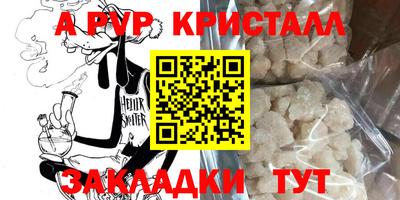 кокс Гагарин