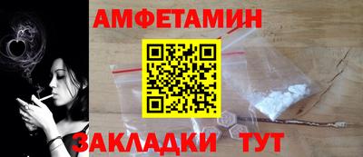 прущие грибы Гусиноозёрск