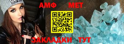 сатива Гусь-Хрустальный