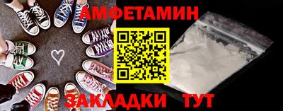 прущие грибы Гусиноозёрск