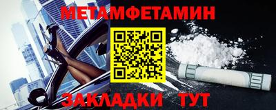 эйфоретик Гай