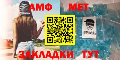 сатива Гусь-Хрустальный