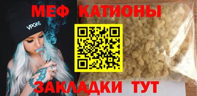 сатива Гусь-Хрустальный