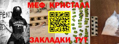 прущие крисы Гатчина