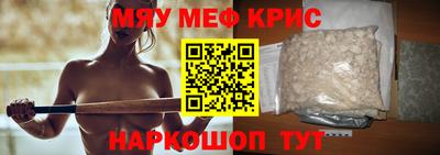 прущие крисы Гатчина
