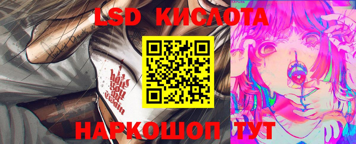Наркотические марки 1500мкг  Вход с VPN  Воскресенск 