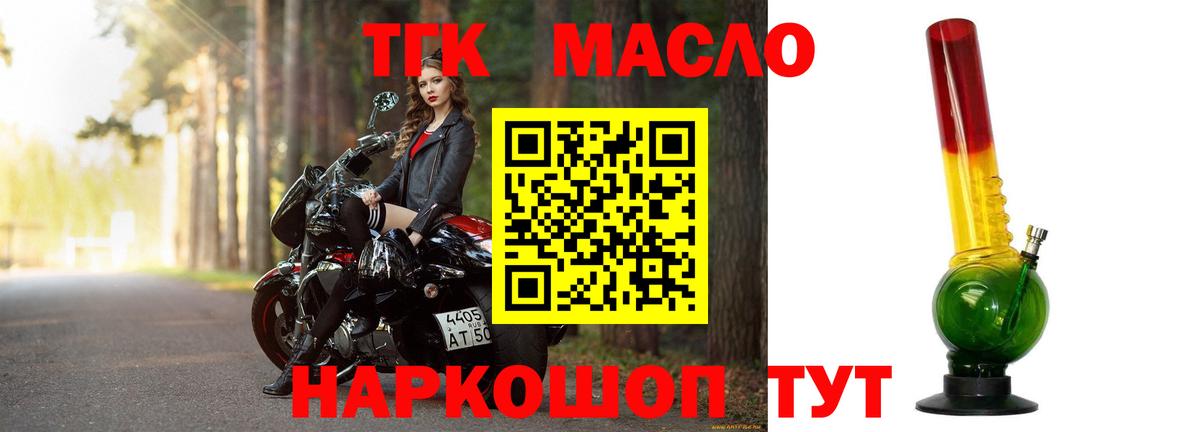 Дистиллят ТГК Wax Воскресенск