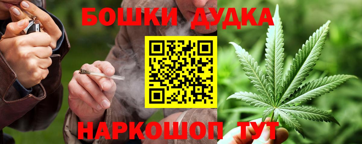 Воскресенск  Каннабис конопля  Вход с VPN  Шишки марихуана гибрид 